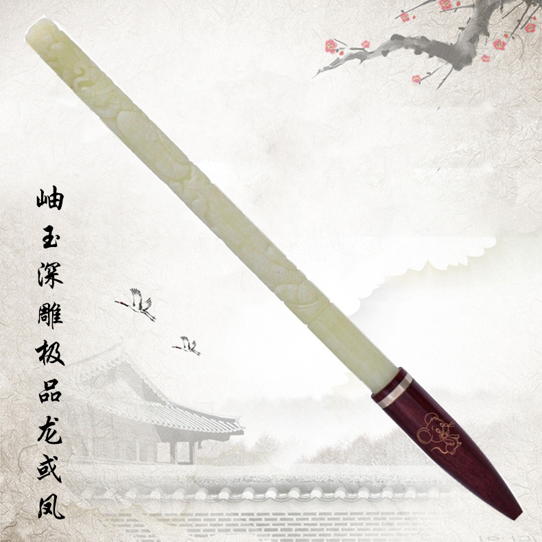胎毛笔婴儿纪念品北京上门理胎发R203岫玉雕龙或凤现场制作