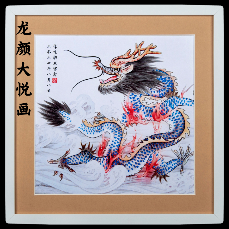 胎毛画北京上门制作胎毛笔宝宝新生儿理发婴儿纪念龙年生肖胎发画