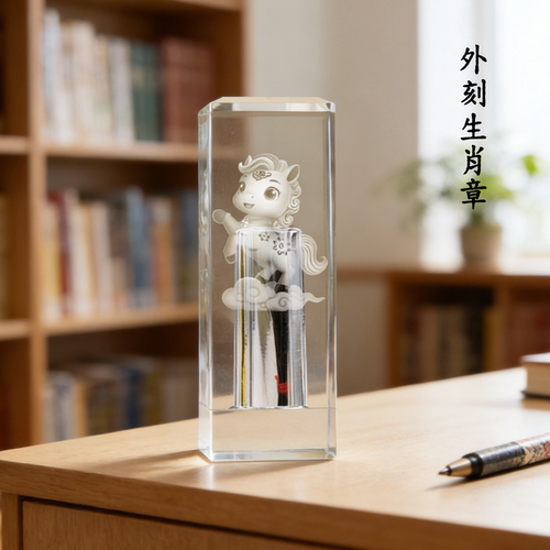 胎毛章满月宝宝北京上门理发婴儿纪念品生肖马脐带章外刻生肖章