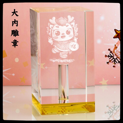 胎毛章满月宝宝北京上门理发婴儿纪念品 大内雕龙生肖脐带章
