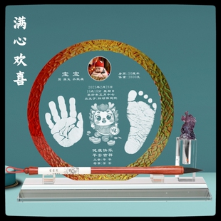 手脚印龙年水晶手足印胎毛笔胎毛发章脐带章北京上门理发满载而归