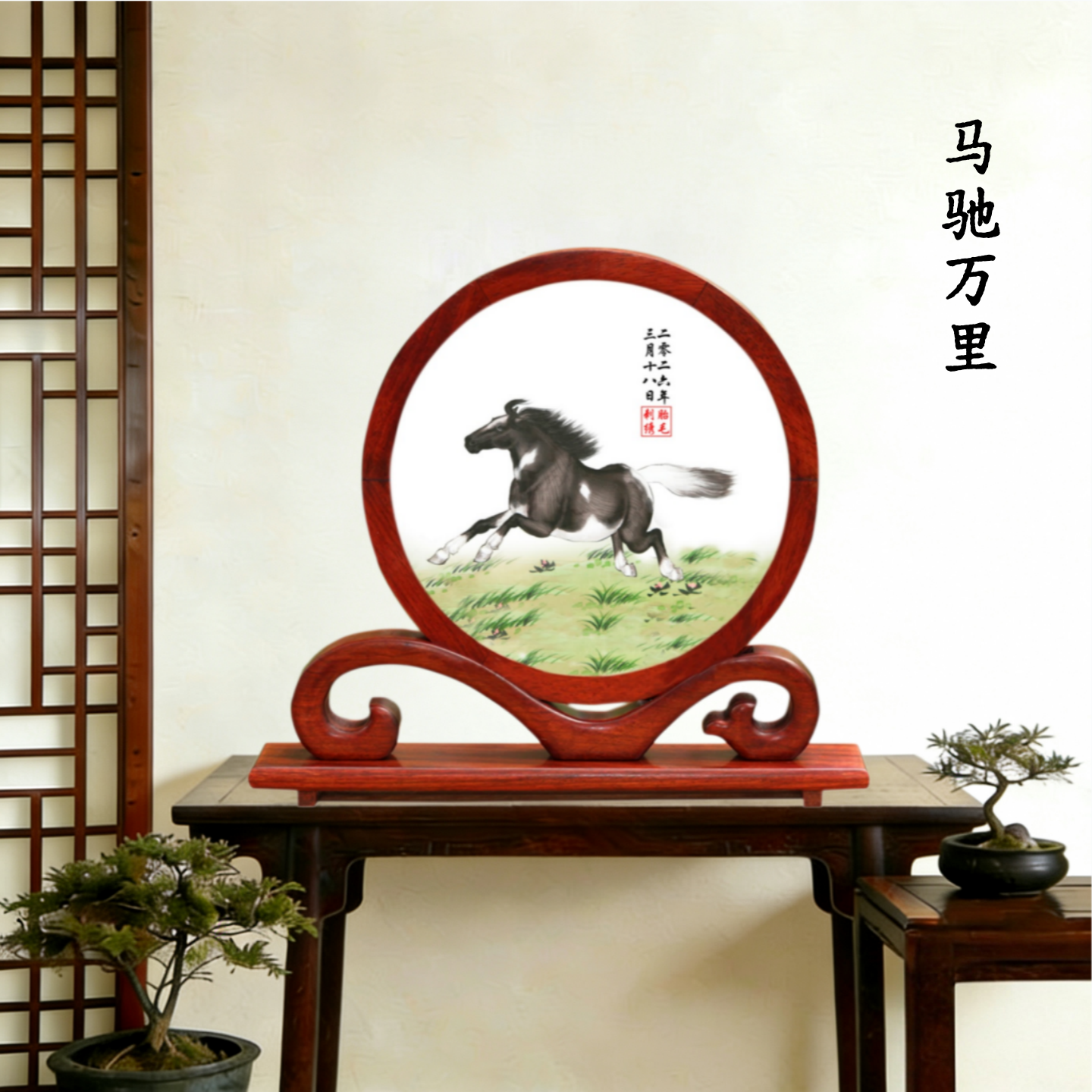 胎毛绣胎毛画北京新生上门满月婴儿理发马年双面绣苏绣胎发刺绣