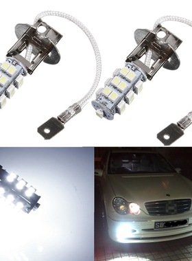 汽车LED雾灯 H3 1210-25LED LED雾灯 防雾灯3528芯片LED白光灯泡