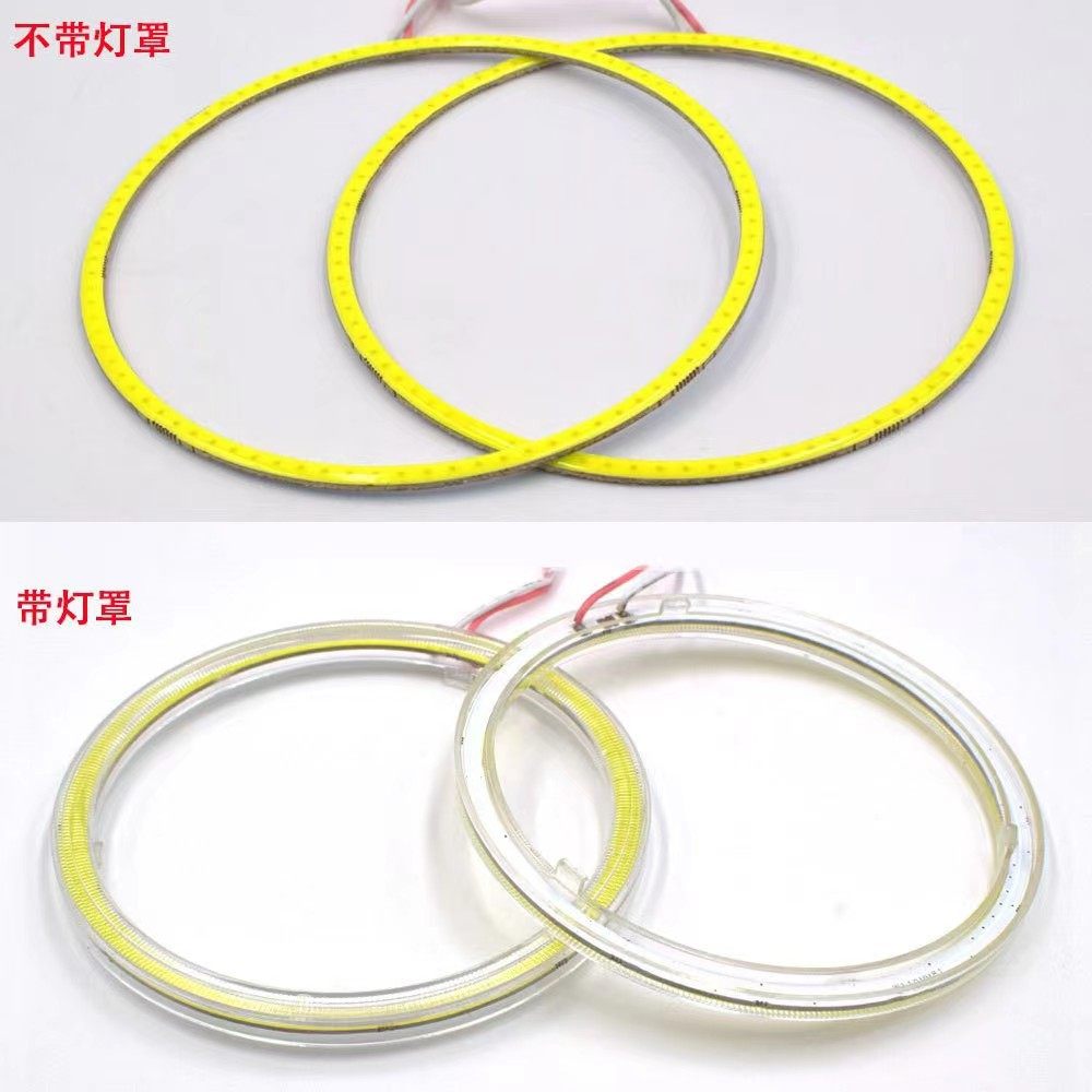 圆形LED天使眼环形光圈 高亮光环 COB防水12V/24V汽摩电改装彩灯