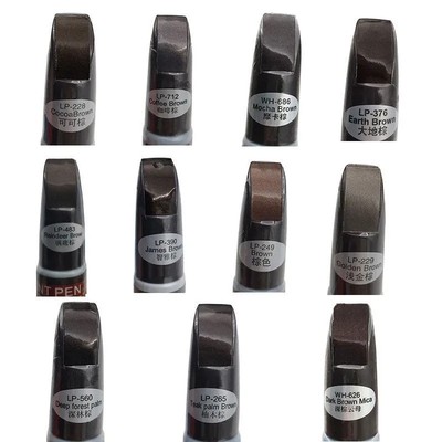 摩力棕色系列汽车补漆笔 车漆修复划痕修补笔 黑白红银灰蓝绿棕黄