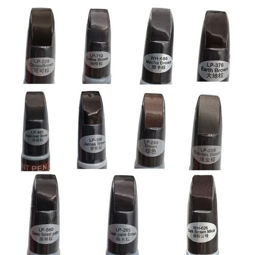 摩力棕色系列汽车补漆笔 车漆修复划痕修补笔 黑白红银灰蓝绿棕黄