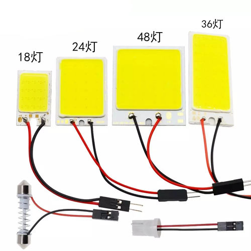 车顶灯阅读灯阅读灯AOPRRUI