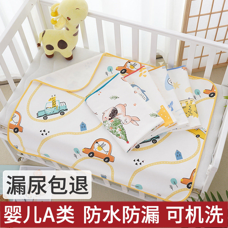 防水透气可洗婴儿隔尿垫姨妈床垫