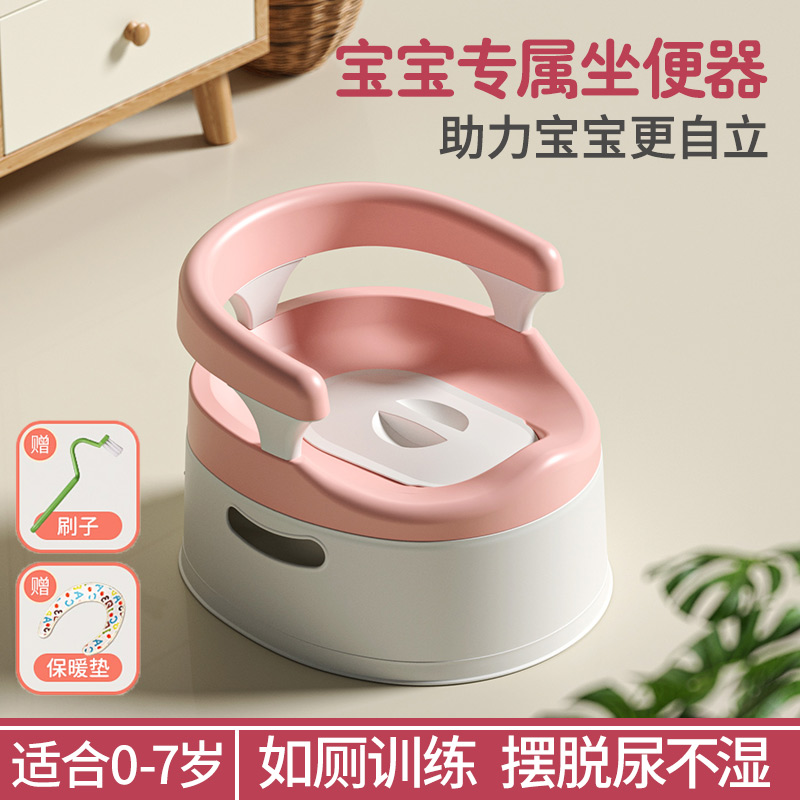 婴幼儿专用训练厕所儿童坐便器