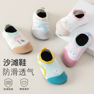 沙滩鞋儿童男女海边防滑婴儿速干涉水鞋游泳宝宝袜鞋溯溪鞋软底鞋