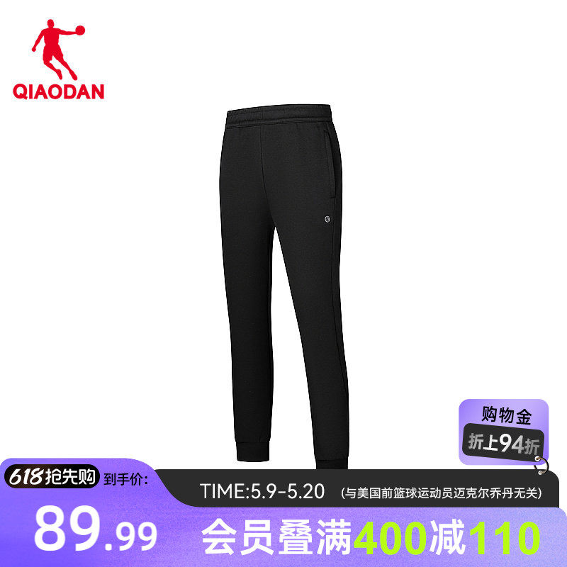 乔丹运动九分裤女生宽松收口2026春新款商场同款针织长裤