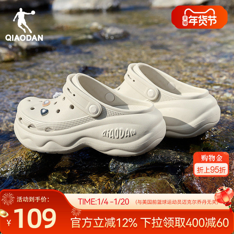 3.凑单付完可退 可复美械字号修复贴25元.6 - 折送网