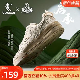 板鞋 山海经联名 国风潮流男款 新品 学生休闲 乔丹卡其色2025冬季