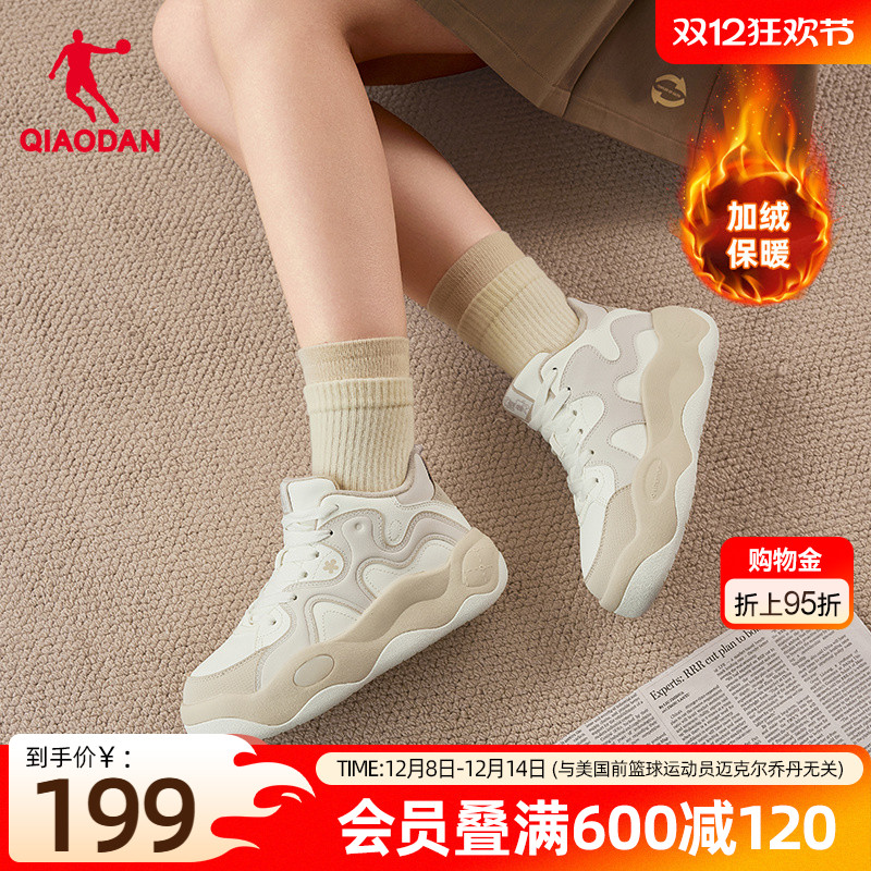 乔丹女高帮米色加绒保暖棉鞋2025冬季新款运动板鞋厚底增高防滑鞋