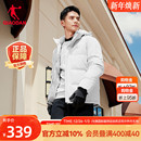 抗静电防泼水防寒防风外套 商场同款 乔丹羽绒风衣羽绒服男士 年冬季