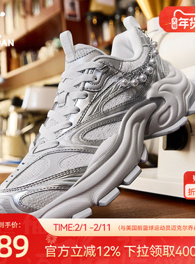 乔丹玄武MIX厚底增高老爹鞋女休闲鞋2026春季新款银色复古运动鞋