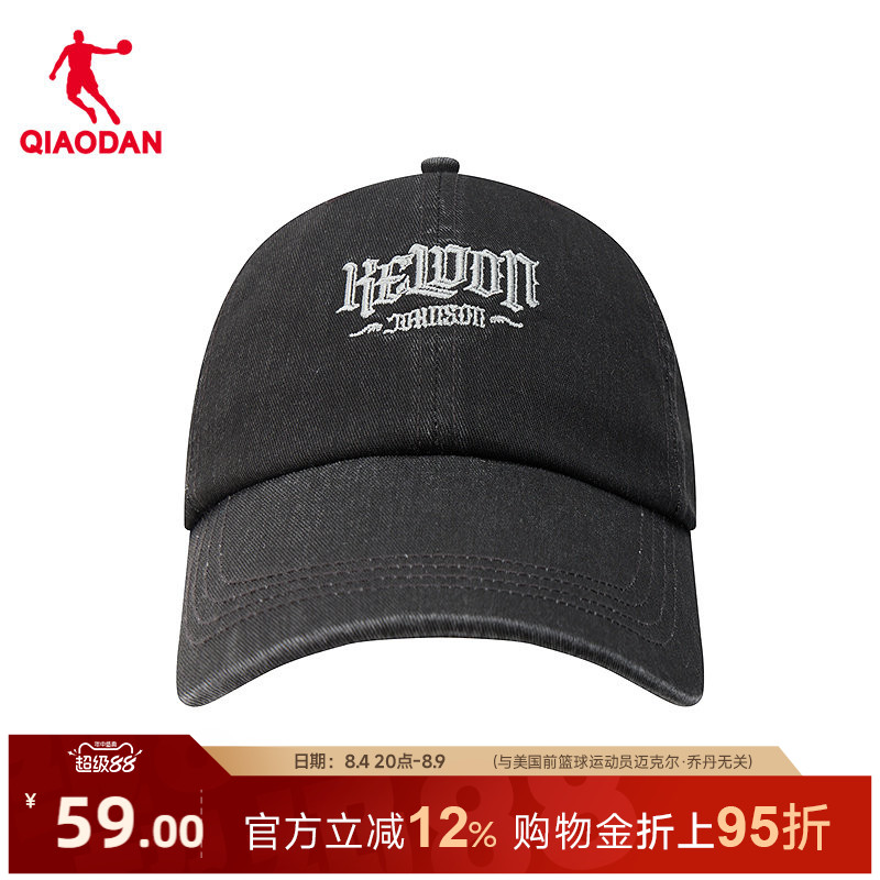 乔丹运动帽男2026新款潮流休闲kj同款篮球鸭舌帽商场同款运动帽子