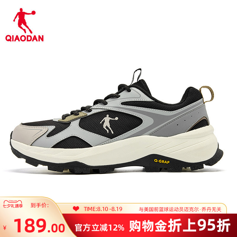 乔丹男子低帮黑色徒步鞋