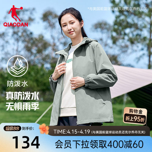 宽松透气耐磨防风梭织风衣外套