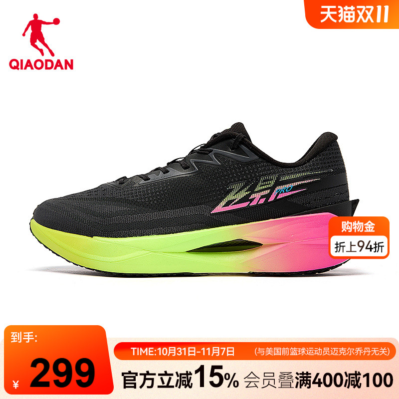 乔丹飞影PROSE 马拉松竞速训练碳板比赛跑步鞋男运动鞋回弹减震