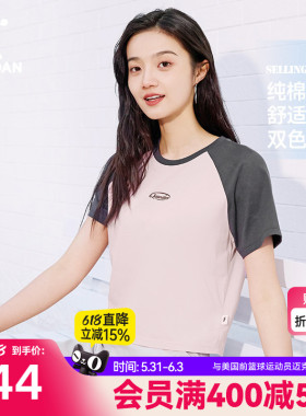 乔丹短袖T恤衫女士2026夏季新款短款修身显瘦绿色休闲百搭舒适短t