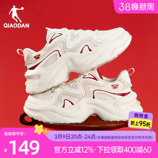 乔丹新年红色休闲鞋女运动鞋2026新款厚底增高老爹鞋网面透气鞋子
