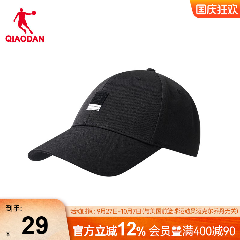 乔丹超轻纯色防晒男女运动帽