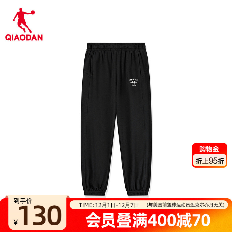 乔丹针织SORONA环保收口休闲女生九分长裤2025秋季新款商场同款