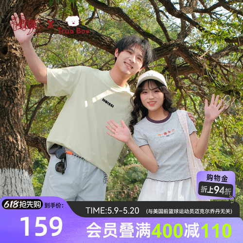 乔丹冰感科技短袖T恤衫男士