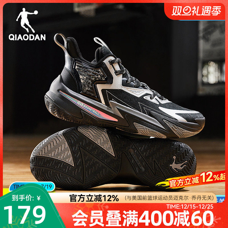 乔丹外场耐磨篮球鞋男