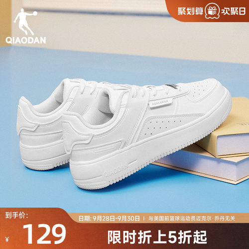 乔丹小白鞋板鞋商场同款白色百搭