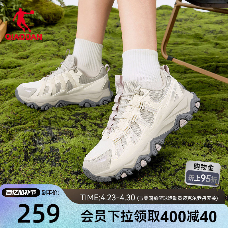 乔丹休闲鞋女春季新款户外低帮厚底增高轻便软弹徒步营地运动鞋