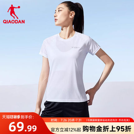 中国乔丹运动套装女2026夏季新款健身跑步运动服透气女士两件套装