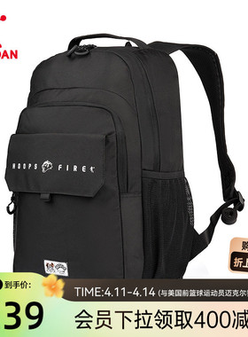 乔丹双肩包男大容量运动背包新款超级草根篮球文化潮流休闲运动包