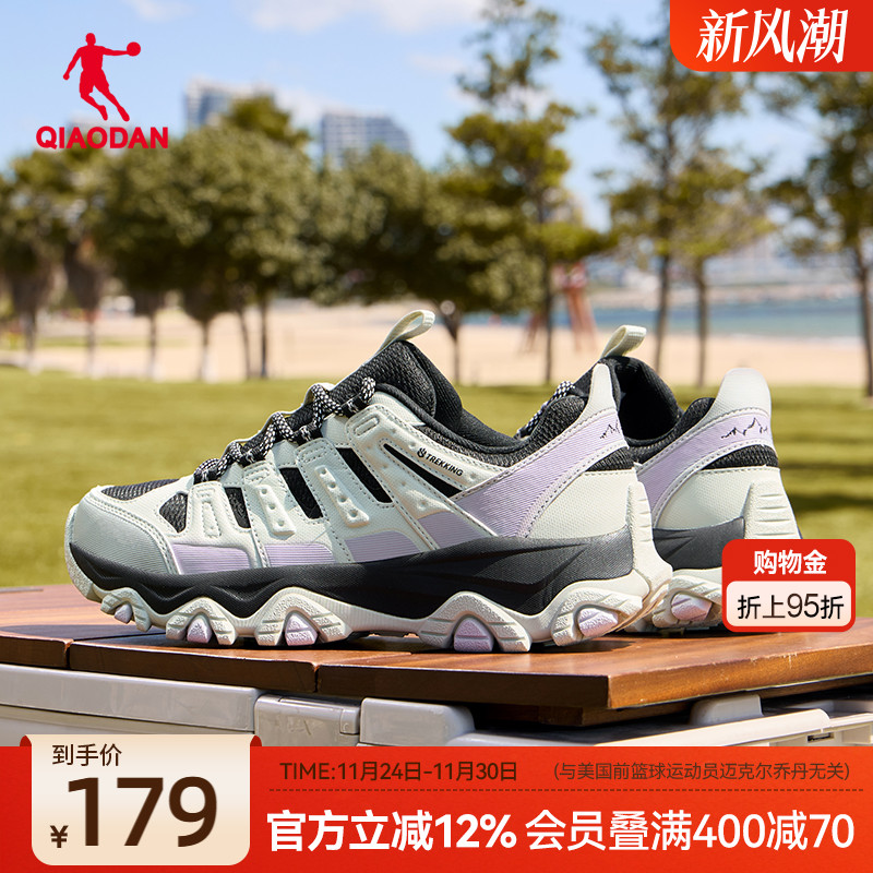 乔丹防滑耐磨运动鞋女登山户外