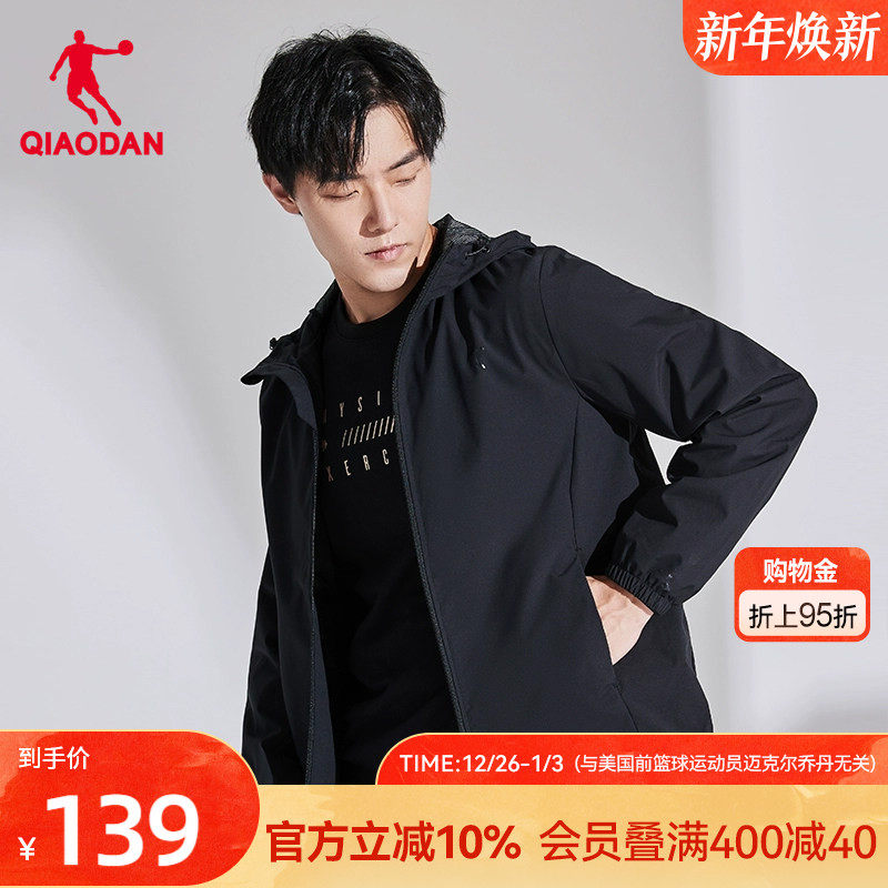 中国乔丹运动风衣男装2025秋冬新款连帽梭织防风外套男士休闲上衣