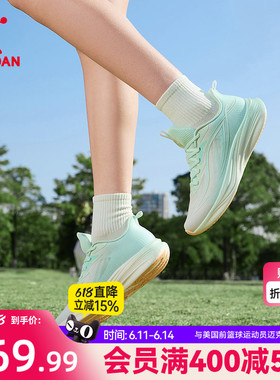 乔丹轻速6夏季网面透气跑步鞋女鞋绿色轻便减震软底学生运动慢跑