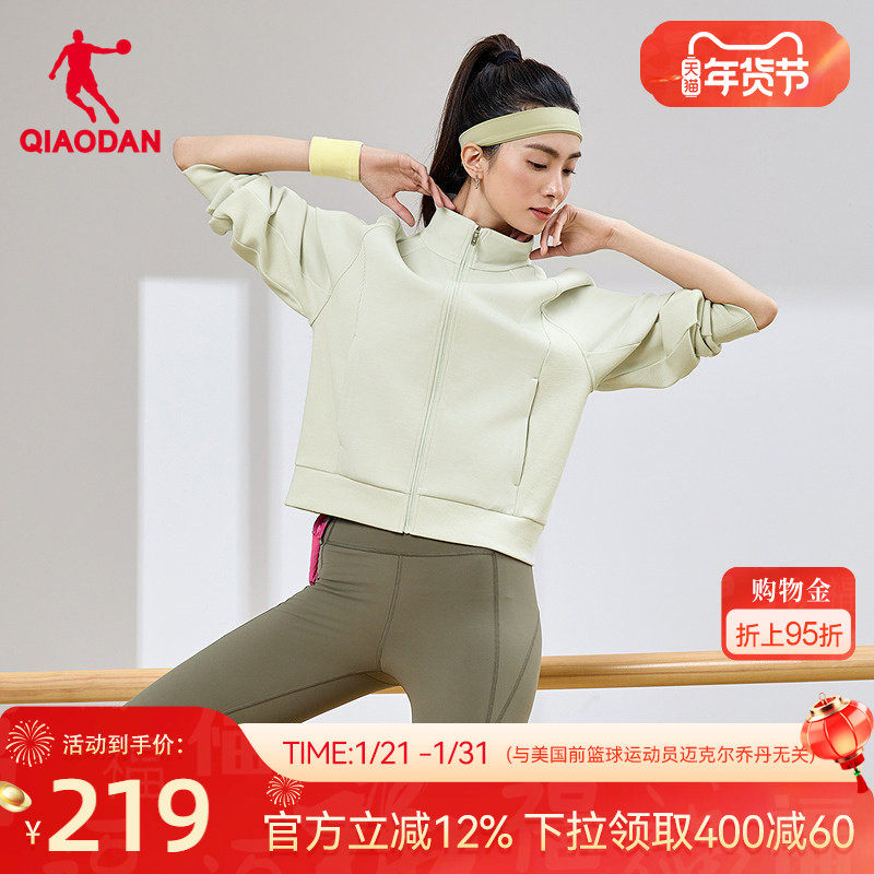 乔丹抗菌外套女士2025冬季新款商场同款舒适亲肤针织开衫百搭上衣,运动服/休闲服装,运动茄克/外套,淘宝优惠券,粉丝福利购,淘宝优惠卷