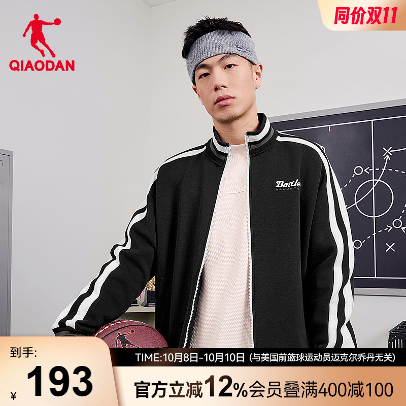 乔丹针织开衫男士秋季新款
