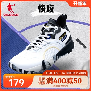 中国乔丹篮球鞋2023秋季新品男鞋防滑实战球鞋学生耐磨运动鞋