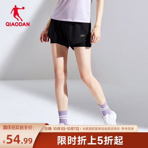 乔丹运动短裤女速干透气防走光