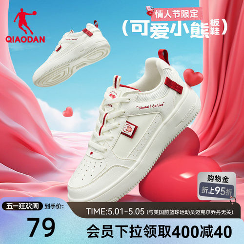 乔丹红色板鞋运动鞋革面舒适女鞋