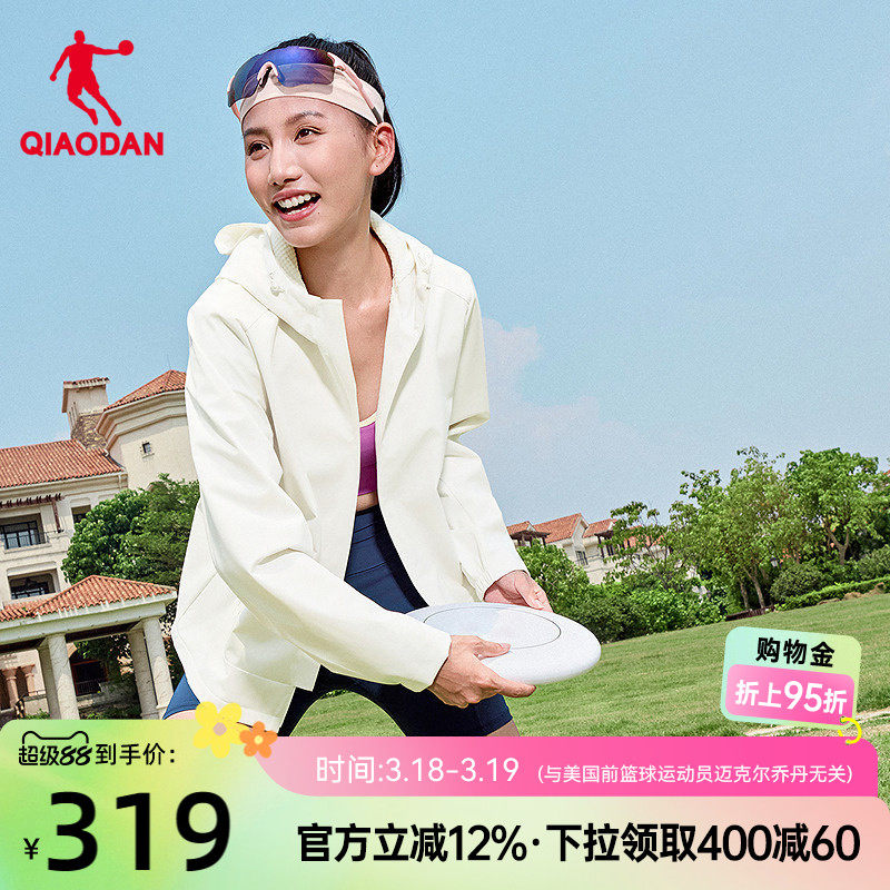 乔丹经编绒风衣跑步防风女生商场同款2026春季新款宽松加厚防泼水