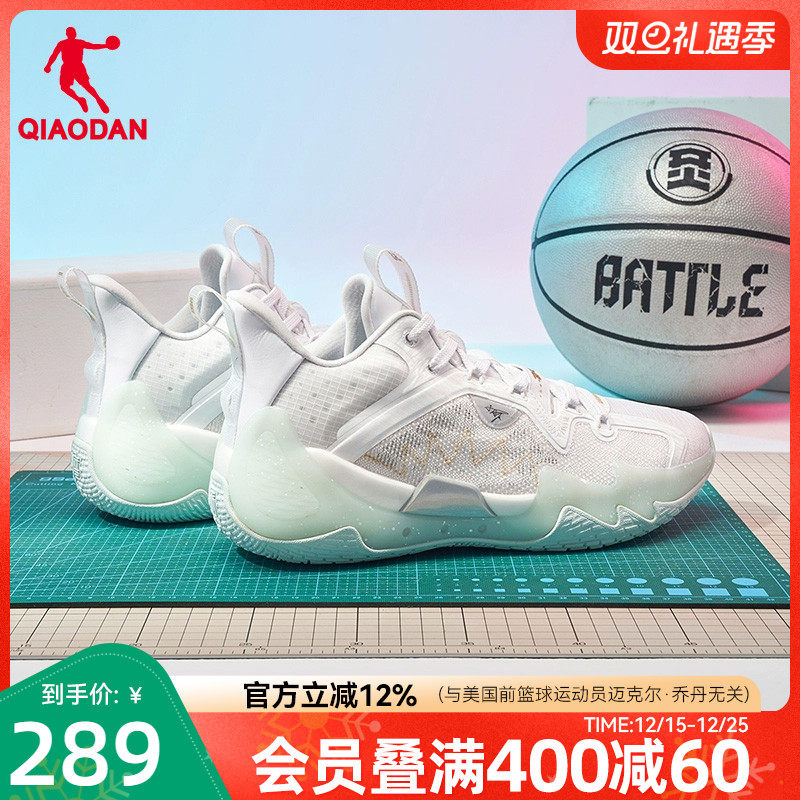 【毒牙ProSE】乔丹篮球鞋男