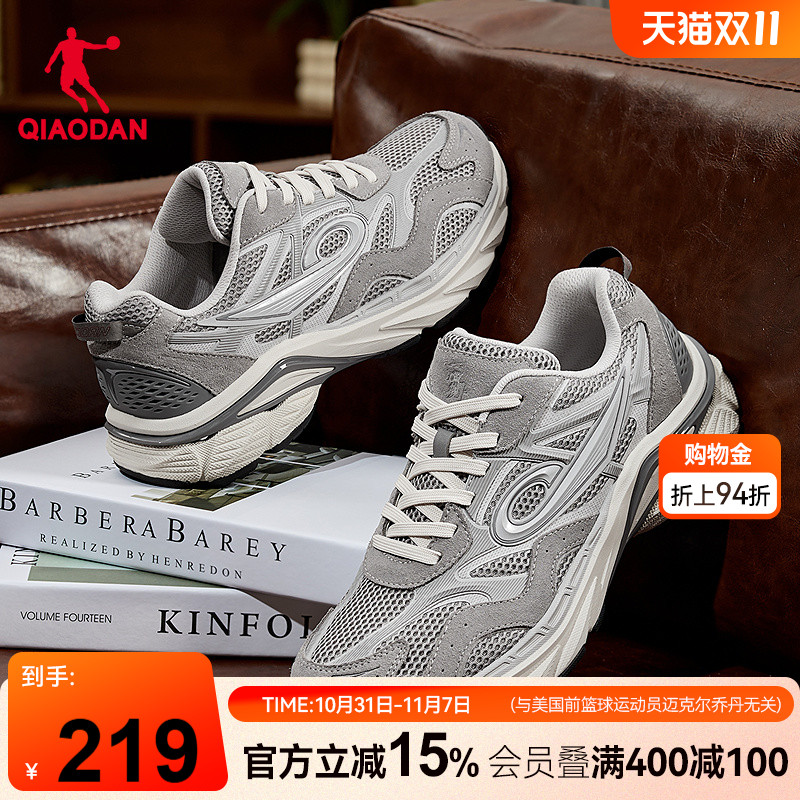 永恒901乔丹男休闲鞋2025新款复古跑鞋百搭软底灰色运动鞋男鞋子