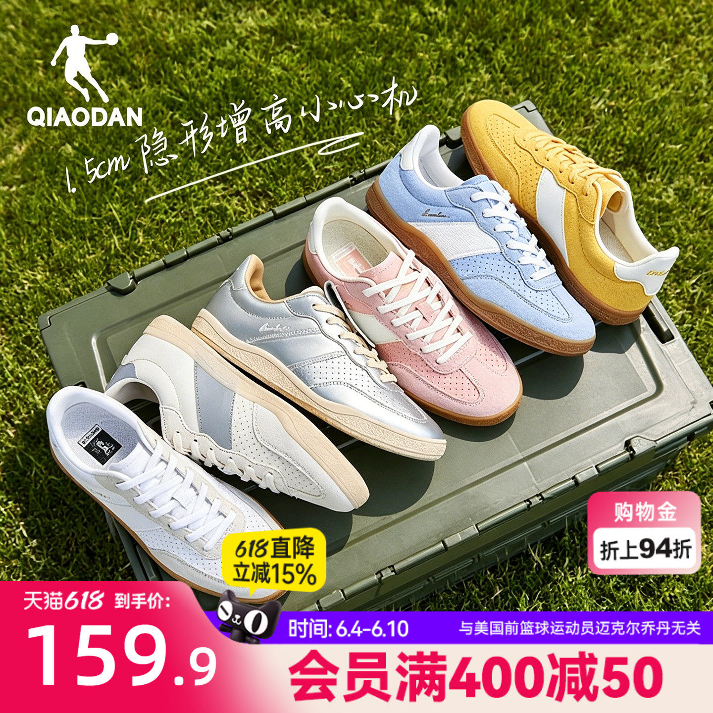 乔丹复古白色T头德训鞋女夏季透气薄底鞋运动鞋青少年情侣板鞋男