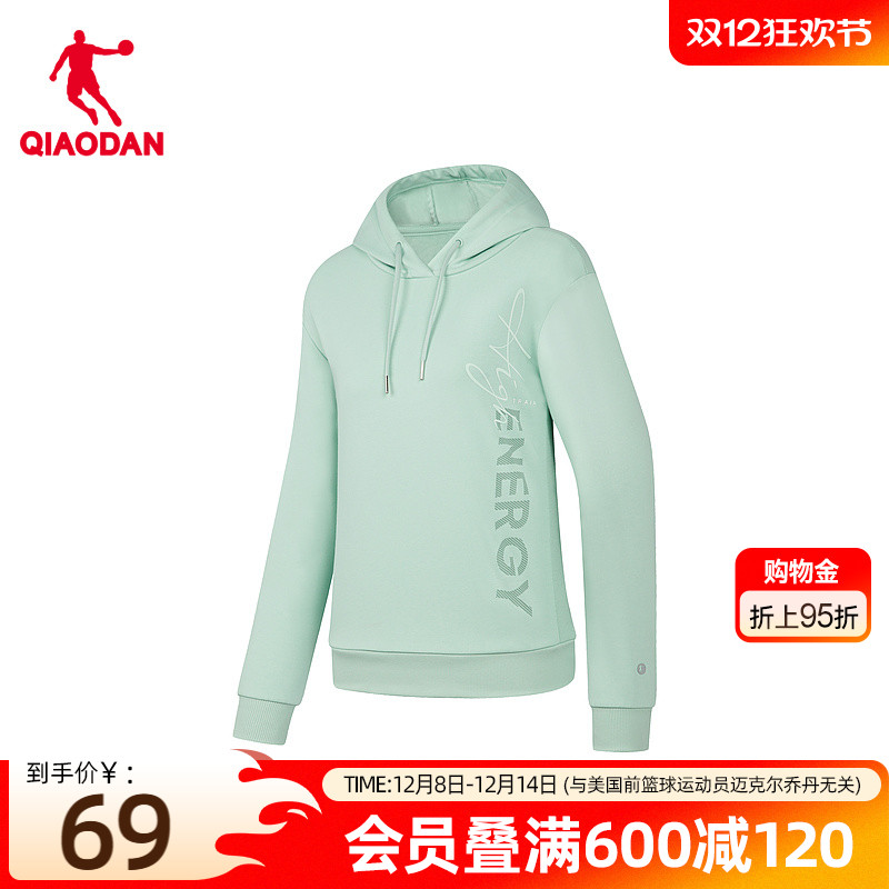 中国乔丹跑步连帽套头