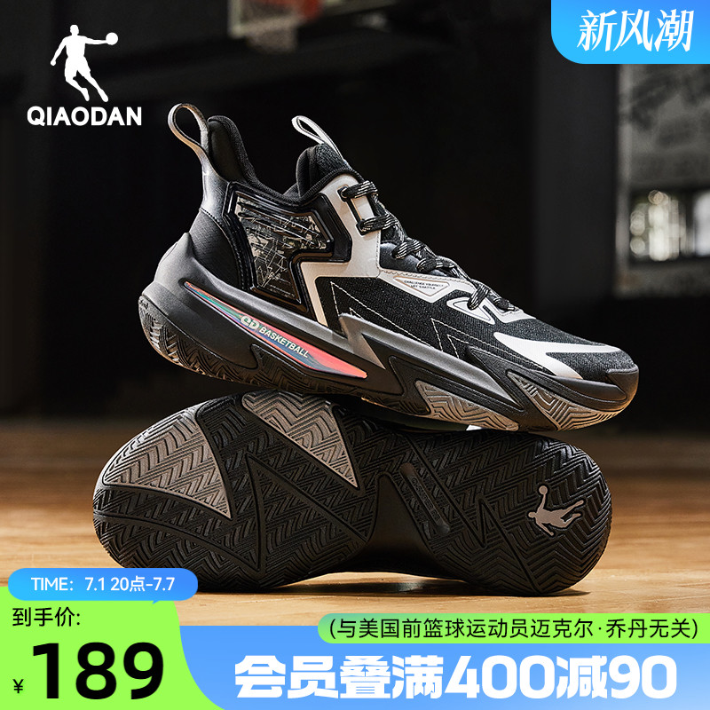 乔丹破影5实战篮球鞋男