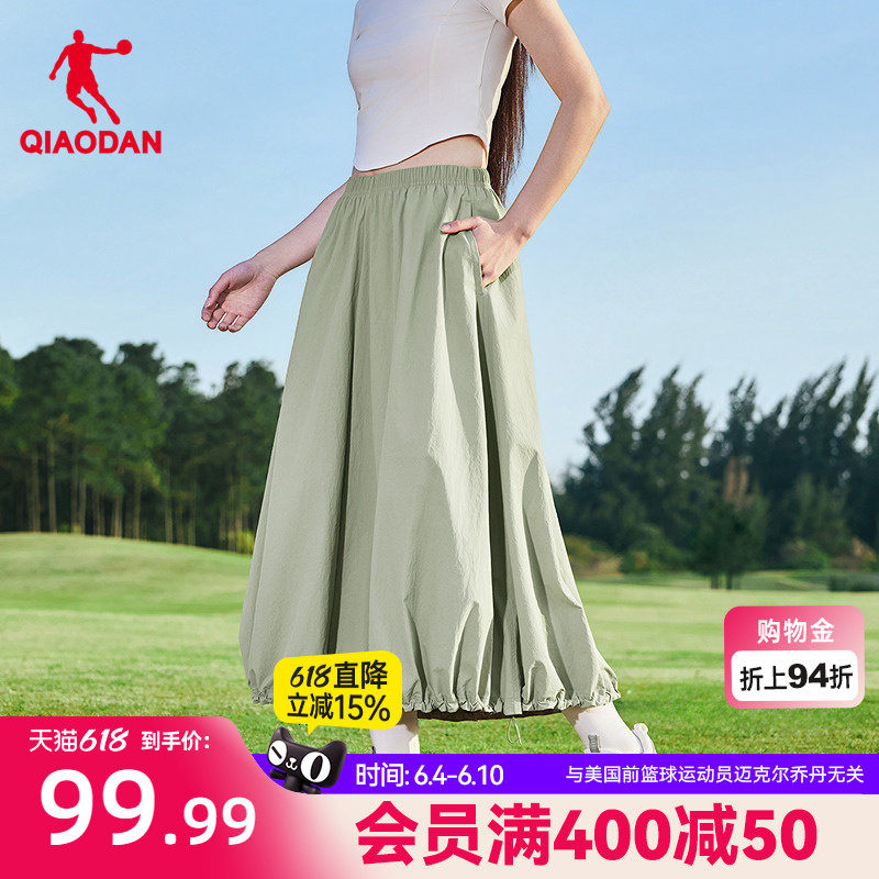 乔丹A字花苞蓬蓬半身裙女2026夏季新款户外冰感百搭显瘦长裙工装