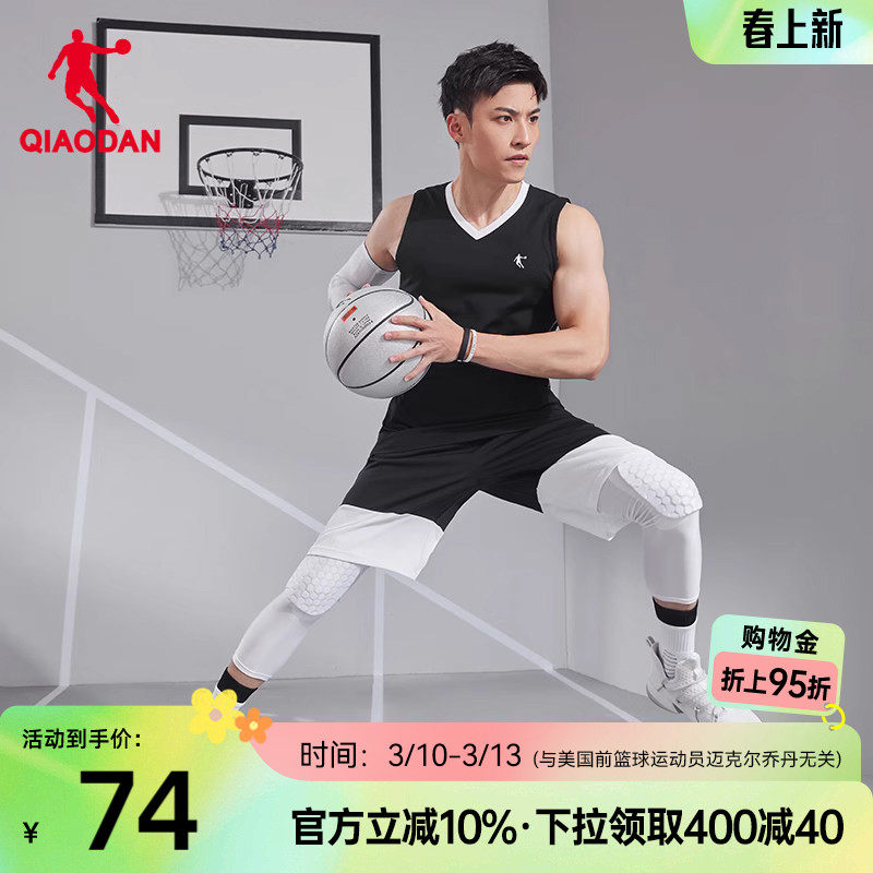 中国乔丹篮球套装男2026春季新款男士两件套速干篮球套运动服男